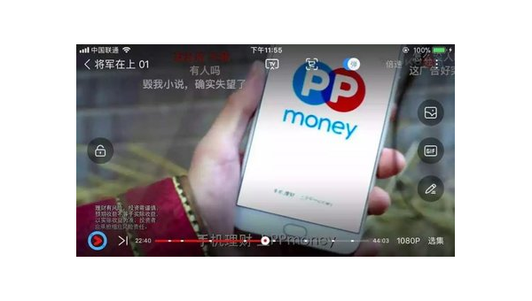 ppmoney维权 第2张 ppmoney维权 第2张