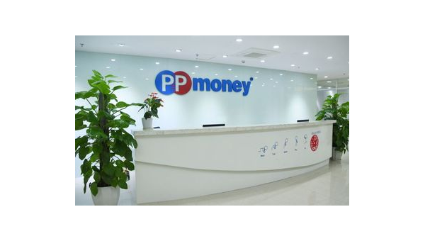 ppmoney维权 第3张 ppmoney维权 第3张