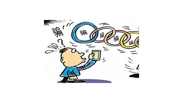 企业密信上钱被骗怎么追回 第2张 企业密信上钱被骗怎么追回 第2张