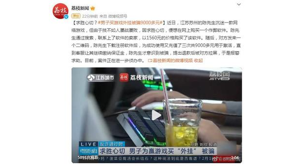 买软件被骗怎么解决 第1张 买软件被骗怎么解决 第1张