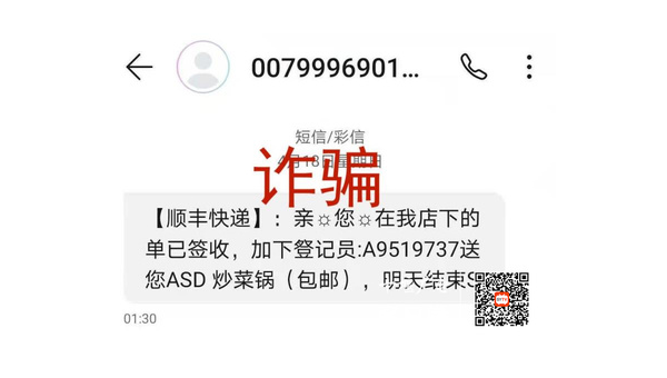 买软件被骗怎么解决 第2张 买软件被骗怎么解决 第2张