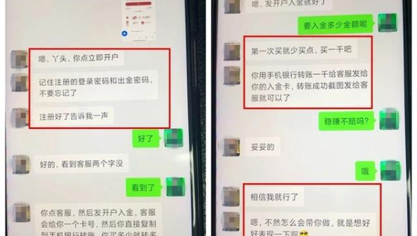 买软件被骗怎么解决 第3张 买软件被骗怎么解决 第3张