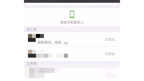 公益竞猜被骗怎么办 第3张 公益竞猜被骗怎么办 第3张