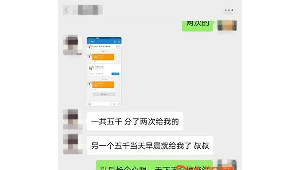 助还平台被骗了怎么办 第1张 助还平台被骗了怎么办 第1张