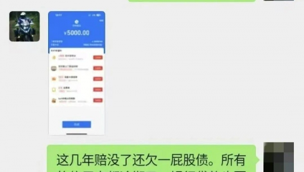 助还平台被骗了怎么办 第2张 助还平台被骗了怎么办 第2张