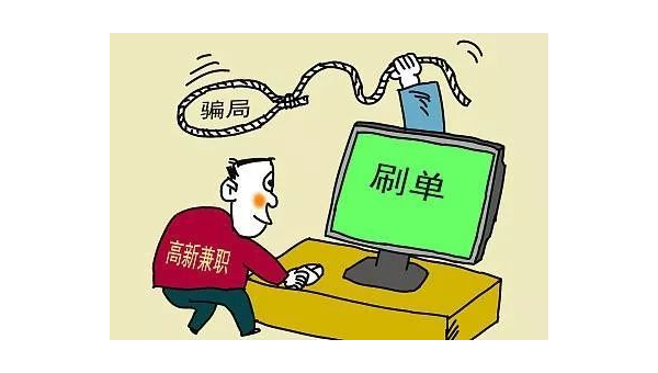 代付被骗的追回方法 第1张 代付被骗的追回方法 第1张
