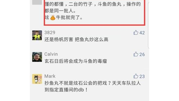 公益竞猜被骗追回 第3张 公益竞猜被骗追回 第3张