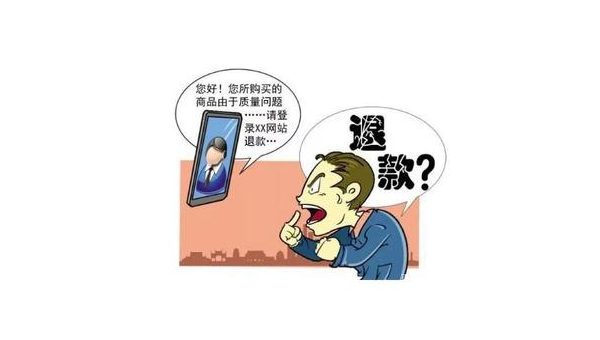 受骗七万 第1张 受骗七万 第1张