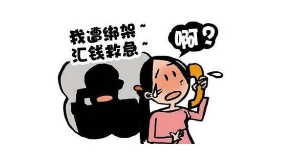 受骗七万 第2张 受骗七万 第2张