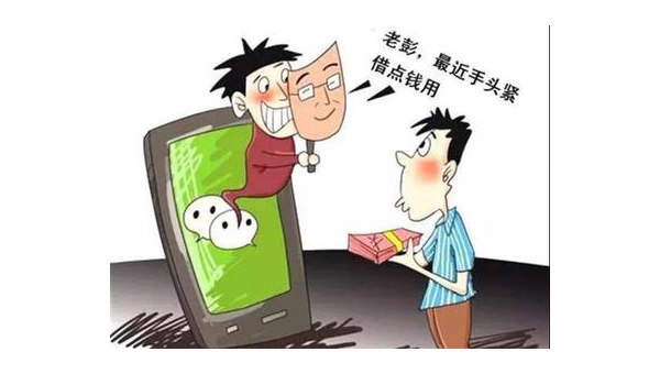 受骗七万 第3张 受骗七万 第3张