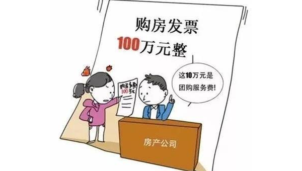 受骗一百万 第2张 受骗一百万 第2张