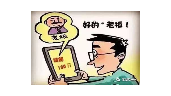 受骗一百万 第3张 受骗一百万 第3张