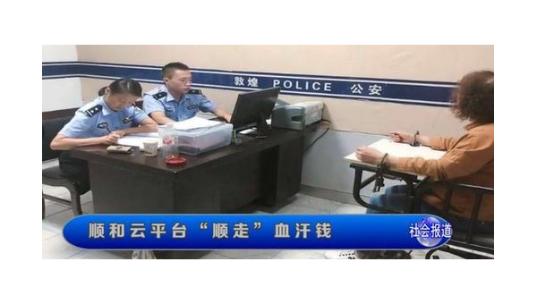 受骗三万 第3张 受骗三万 第3张