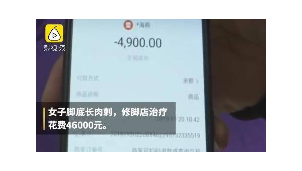 受骗九万 第1张 受骗九万 第1张