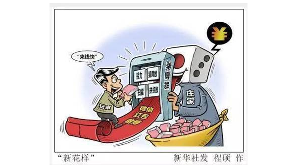 受骗九万 第2张 受骗九万 第2张