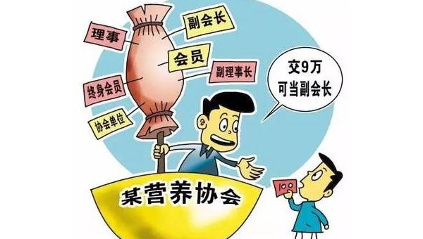 受骗九万 第3张 受骗九万 第3张