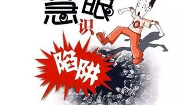 受骗一万 第1张 受骗一万 第1张