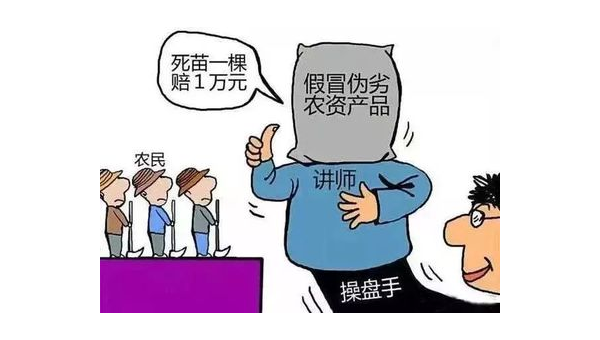 受骗一万 第2张 受骗一万 第2张