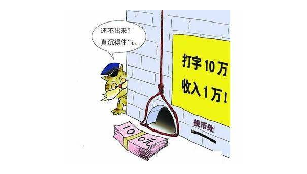 受骗一万 第3张 受骗一万 第3张