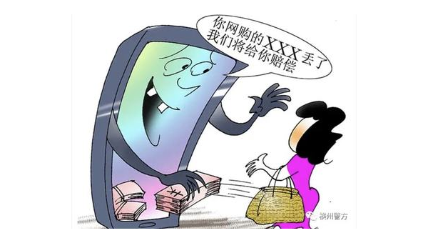 发现被骗了怎么追回钱 第2张 发现被骗了怎么追回钱 第2张