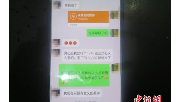受骗五十万 第1张 受骗五十万 第1张