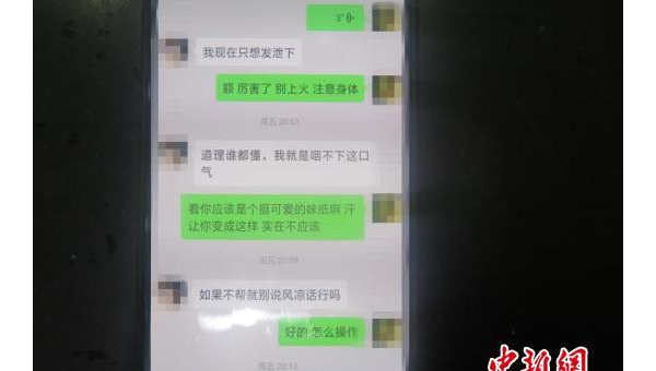 受骗五十万 第2张 受骗五十万 第2张