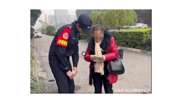 受骗二万 第1张 受骗二万 第1张