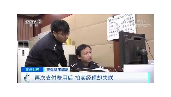 受骗二万 第2张 受骗二万 第2张