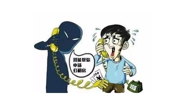 受骗二万 第3张 受骗二万 第3张
