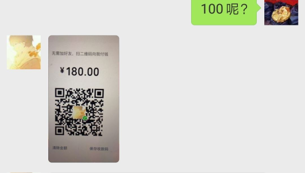 受骗了钱怎么追回来 第2张 受骗了钱怎么追回来 第2张