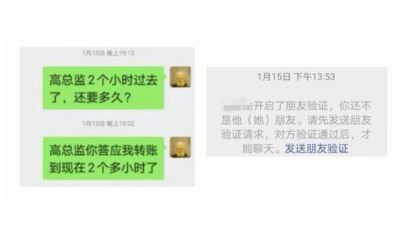 受骗九十万 第1张 受骗九十万 第1张