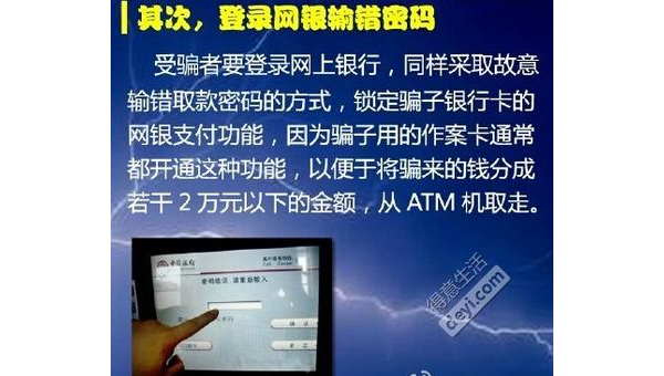 受骗九十万 第2张 受骗九十万 第2张
