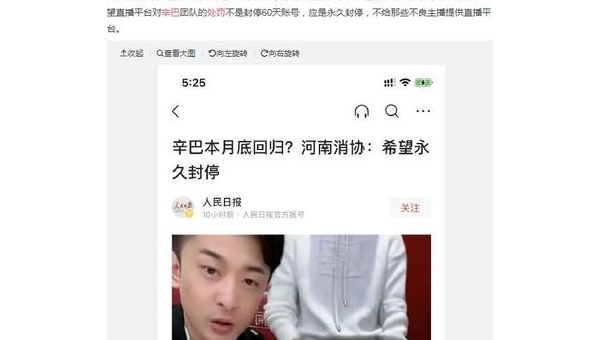 受骗九十万 第3张 受骗九十万 第3张