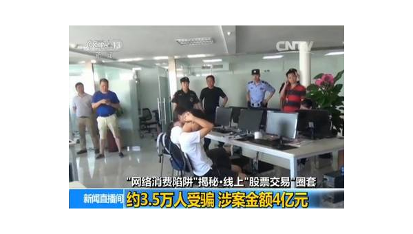 受骗五万 第1张 受骗五万 第1张