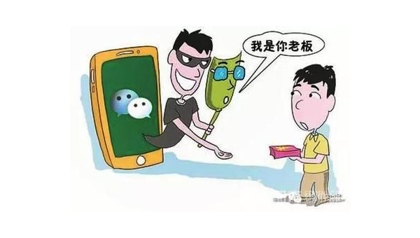 受骗八十万 第2张 受骗八十万 第2张