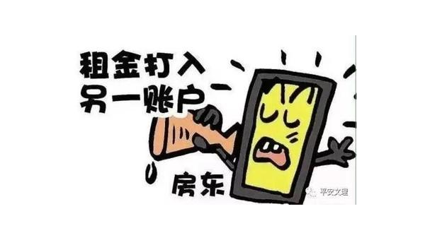 受骗八十万 第3张 受骗八十万 第3张