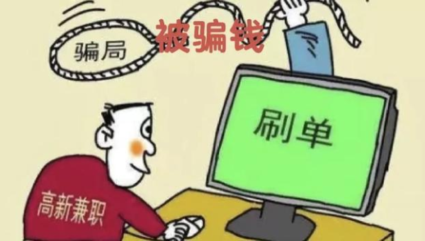 品聊app做任务被骗了 第1张 品聊app做任务被骗了 第1张