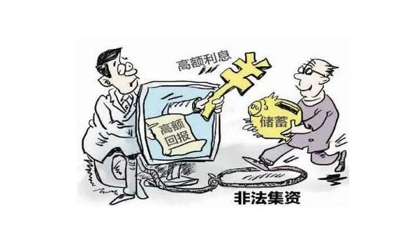受骗几万 第1张 受骗几万 第1张