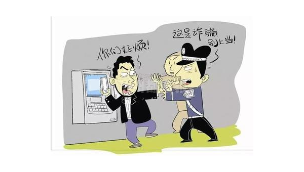 受骗四万 第2张 受骗四万 第2张