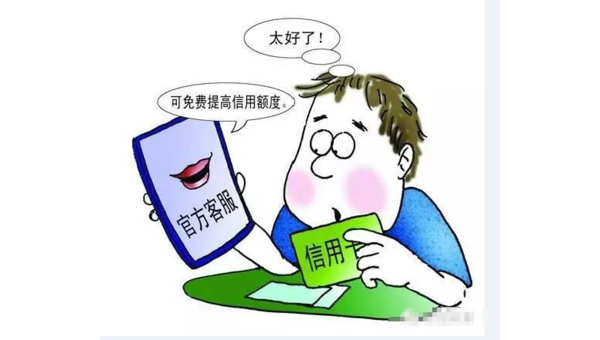 在网上被骗三十万 第3张 在网上被骗三十万 第3张