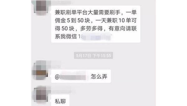 在网上被骗五万 第1张 在网上被骗五万 第1张