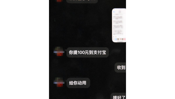 在网上被骗五万 第2张 在网上被骗五万 第2张