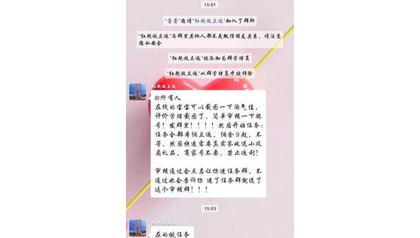 在网上被骗了钱可以追回来吗 第3张 在网上被骗了钱可以追回来吗 第3张