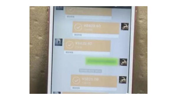 在网上被骗几万 第1张 在网上被骗几万 第1张