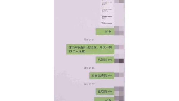 在网上被骗几万 第2张 在网上被骗几万 第2张