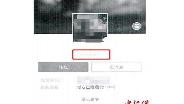 在网上被骗几万 第3张 在网上被骗几万 第3张
