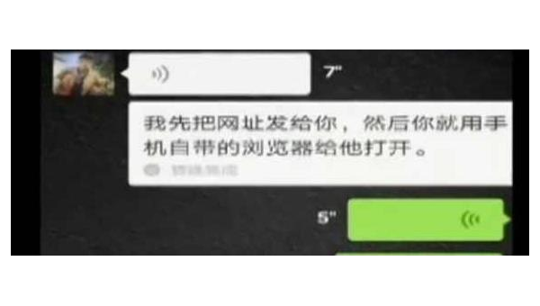 在网上被骗九十万 第2张 在网上被骗九十万 第2张