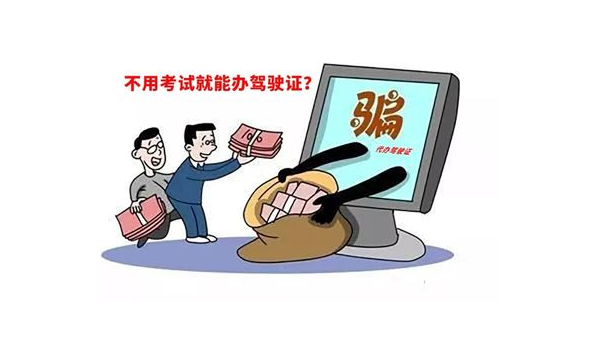 在网上被骗六万 第1张 在网上被骗六万 第1张