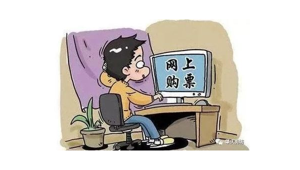 在网上被骗了怎么办 第1张 在网上被骗了怎么办 第1张