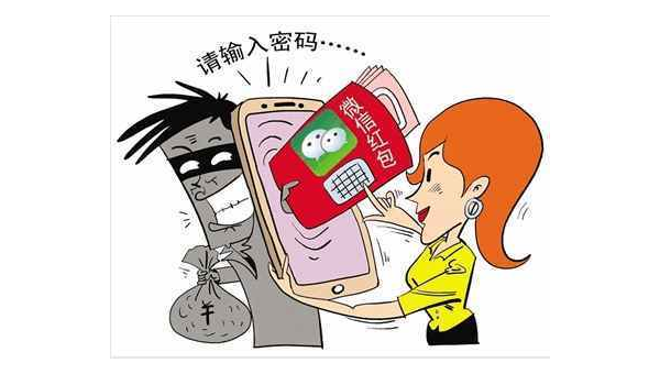 如果网络上被骗了钱怎么办 第2张 如果网络上被骗了钱怎么办 第2张